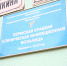 В Пермском крае от коронавирусной инфекции вылечились две женщины старше 75 лет - Business Class