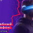 Жители Прикамья могут принять участие в ИТ-марафоне в рамках конкурса «Цифровой прорыв» в 2020 году - Администрация губернатора