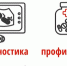 Безымянный.jpg - ГБУЗ ПК ЦМП