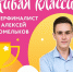 Пермский край в суперфинале Всероссийского конкурса юных чтецов «Живая классика» - Министерство культуры
