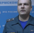О паводковой обстановке на территории края - ГУ МЧС России по Пермскому краю