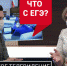 Министр образования Пермского края рассказала о новых датах ЕГЭ - Business Class