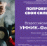 НТИ-стартапы из Прикамья могут получить 500 тыс. рублей на развитие - Администрация губернатора