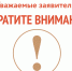 ec4d630ee24fa95fb32b4925704fa793.jpg - МФЦ