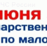 Государственной инспекции по маломерным судам сегодня исполнилось 36 лет - ГУ МЧС России по Пермскому краю