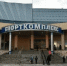 Увольнение тренера СК «Олимпия» за смерть ребёнка на тренировке признано законным - Эхо Москвы Пермь