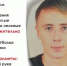 В Перми ищут 27-летнего мужчину с татуировкой дельфина - Ветта