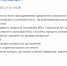 Отзывы студентов и выпускников о ПСИ - ПСИ