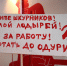 ​Лишних денег нет. Предприятия малого и среднего бизнеса снова начинают искать персонал - Business Class