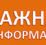 Внимание: отдых должен быть безопасным -  напоминаем - о регистрации туристических групп - ГУ МЧС России по Пермскому краю