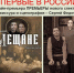 Итоги 32-го сезона Театра «У Моста» - InfoMir59.Ru