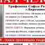 В Березниках вторые сутки ищут 11-летнюю девочку - ГТРК Пермь
