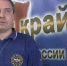 Оперативная обстановка за прошедшую пятницу и выходные дни - ГУ МЧС России по Пермскому краю