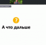 В Пермском крае продолжается серия мотивационных тренингов «Ты можешь» по поиску работы для женщин с детьми - Единая Россия