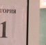 Двойное испытание: выпускники сдают ЕГЭ по биологии и иностранным языкам - ГТРК Пермь