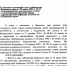 ​Маски и пикеты: опубликован указ губернатора с изменениями в режим самоизоляции - Business Class