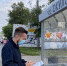 Партийный проект «Народный контроль» подключился к мониторингу остановочных павильонов в Перми - Единая Россия