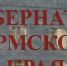 Выборы губернатора Пермского края пройдут в три дня - ГТРК Пермь