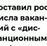 Запрос на дистанцию - Новый Компаньон