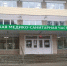 В МСЧ №1 из-за грозы сломался компьютерный томограф - ГТРК Пермь
