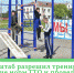 Проект "Лето с ГТО" стартует с 6 августа! - Агентство по спорту и физкультуре