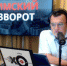 Защитники шихана Куштау едут в Уфу на переговоры с главой Башкирии - Эхо Москвы Пермь