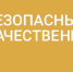 Дороги_лого_цвет_гориз_инверсия_лев.png - Администрация губернатора