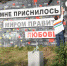 Граффити стена Цоя - Новый Компаньон