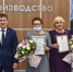 Дмитрий Махонин вручил государственные награды педагогам Пермского края - Администрация губернатора