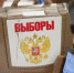 Слушатели «Эха Перми» — о призыве Репина голосовать за Постникова на губернаторских выборах - Эхо Москвы Пермь