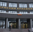 ​Пермский краевой суд рассмотрит жалобу по делу о «манекене» - Business Class