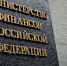 Минфин разъяснил, в каких случаях при продаже сшитых изделий можно применять патент - УФНС Пермского края