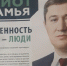 Радиослушатели «Эха Перми» предлагают дополнения к программе кандидата Дмитрия Махонина - Эхо Москвы Пермь