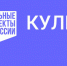 Культура_лого_цвет_гориз_инверсия_лев.jpg - Администрация губернатора