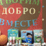 IMG-d1644ed8cea322d707659e5c2430869d-V.jpg - МФЦ