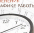 na-sajt.png - МФЦ