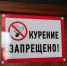 ​В Пермском крае предложили расширить запрет на курение в общественных местах - Business Class