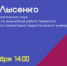 Проректор ПГГПУ О.В. Лысенко об учителе будущего в рамках Всероссийского проекта «Большая перемена» - ПГПУ
