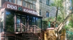 стардог