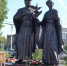 В Прикамье открыли памятник князю Дмитрию Донскому и его супруге Евдокии - Администрация губернатора