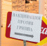 В торговых центрах Перми открываются прививочные кабинеты - ГТРК Пермь