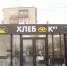 В Пермском крае могут разрешить размещать НТО во дворах - Ветта