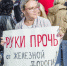Студентов ПИЖТ выселили из общежитий, а их вещи раскидали по мешкам - Новости Перми PermNews.Ru