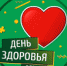 Челночный бег, прыжки в длину и отжимания. Пермский университет приглашает на "День здоровья" - ПГНИУ