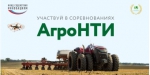 КОНКУРС АГРОНТИ