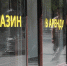Вас встретит радостно у входа. Пермский рынок аренды коммерческой недвижимости вырос до 40 % - Business Class