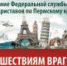 Когда очень хочется домой и долг — не проблема - Служба судебных приставов