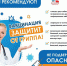 В этом году вакцинация от гриппа особенно актуальна! - ГБУЗ ПК ГКП №5