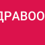 До конца этого года в крупных больницах Прикамья появятся мобильные рентгеновские аппараты - Администрация губернатора