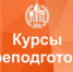 ПГГПУ по заказу департамента образования подготовит для образовательных учреждений Перми более 50 психологов, логопедов и дефектологов - ПГПУ